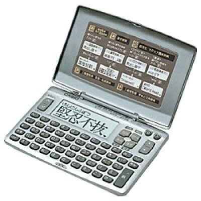 【楽天市場】カシオ計算機 CASIO EX-word 電子辞書 XD-90-N | 価格比較 - 商品価格ナビ